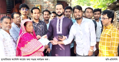 দুপচাঁচিয়ায় ফ্যামিলি কার্ডের তথ্য সংগ্রহ শুরু